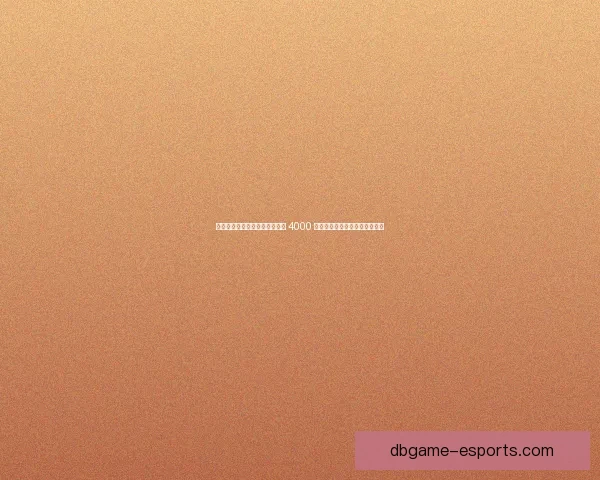 新劳姆铁心赴英超！莱比锡标价 4000 万欧放行，曼联热刺争红狼铁闸