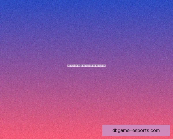 混元雷叉易爆点揭秘 探索其在能源爆发中的潜力与应用前景