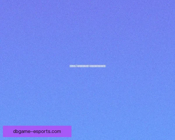 造梦西游3装备系统全面解析 打造最强角色的必备指南