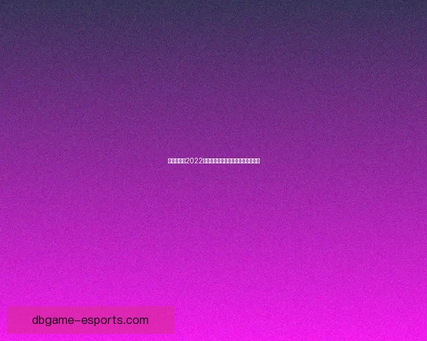 逃跑吧少年2022最新兑换码领取攻略与使用方法分享